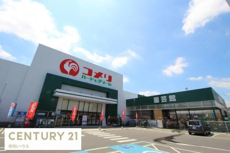 ���ӊ� �y�z�[���Z���^�[�z�F862m�R�����n�[�h���O���[���јC�R�X