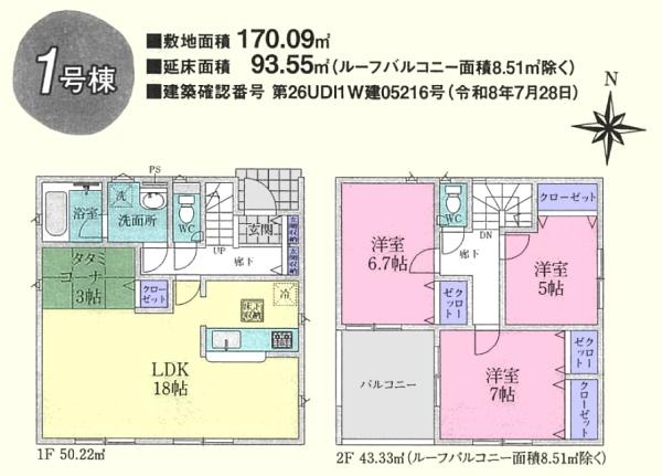 ���̑� 1���� 3LDK�F2290���~