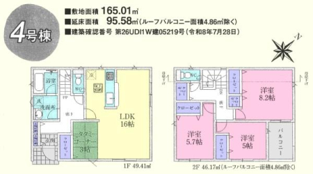 ���̑� 4���� 3LDK�F2490���~