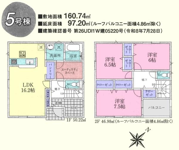 ���̑� 5���� 3LDK�F2590���~