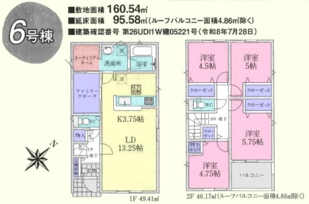 ���̑� 6���� 4LDK�F2490���~