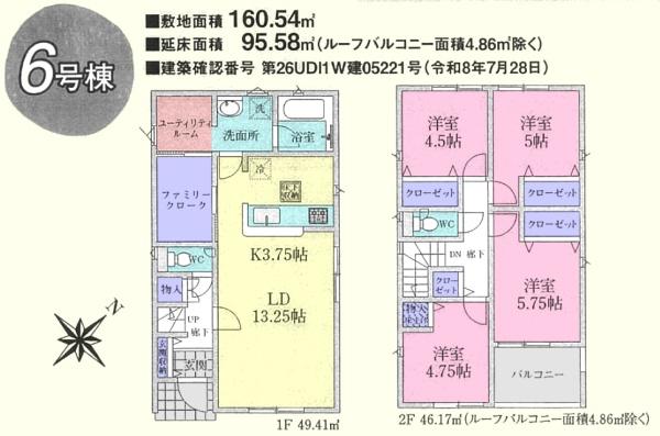 ���̑� 6���� 4LDK�F2490���~