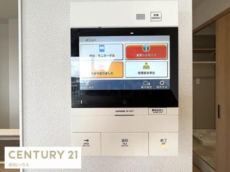 ���̑� TV�C���^�[�z���ŗ��q�҂̊m�F�I