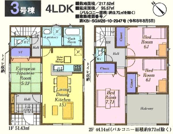 ���̑� 3�����E�p�n�I3280���~�@4�䒓�ԉI