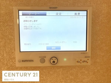 ���̑� �\�[���[�p�l���ȃG�l����