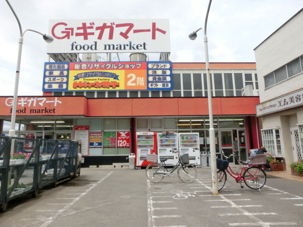 ���ӊ� �y�X�[�p�[�z�F1279m�M�K�}�[�g�߃����X