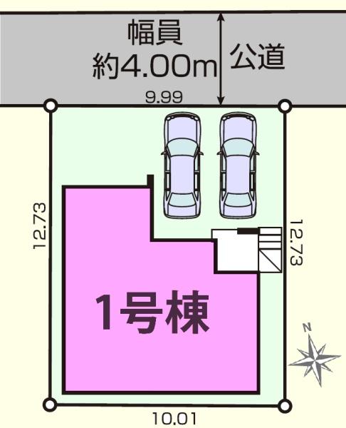 ���} �J�[�X�y�[�X����2�䒓�ԉI