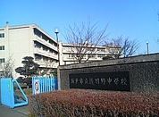 周辺環境　【中学校】：740m坂戸市立浅羽野中学校