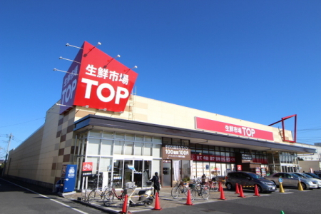 周辺環境　【スーパー】：384mマミーマート生鮮市場TOP坂戸入西店