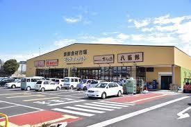 周辺環境　【スーパー】：342mビッグマーケット鶴ヶ島店