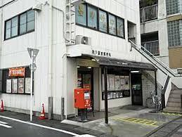 周辺環境　【郵便局】：1207m坂戸駅前郵便局