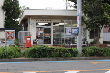 周辺環境　【郵便局】：1189m坂戸若葉駅前郵便局