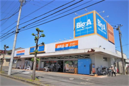周辺環境　【スーパー】：832mBig-A 鶴ヶ島脚折店