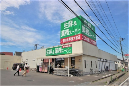 周辺環境　【スーパー】：1428m業務スーパー鶴ヶ島店