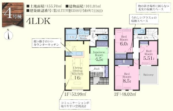 Ԏ} 炵Oς44LDK
