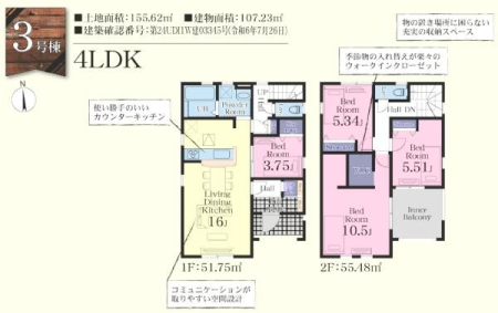 Ԏ} Ƃ10.5Q͂4LDK