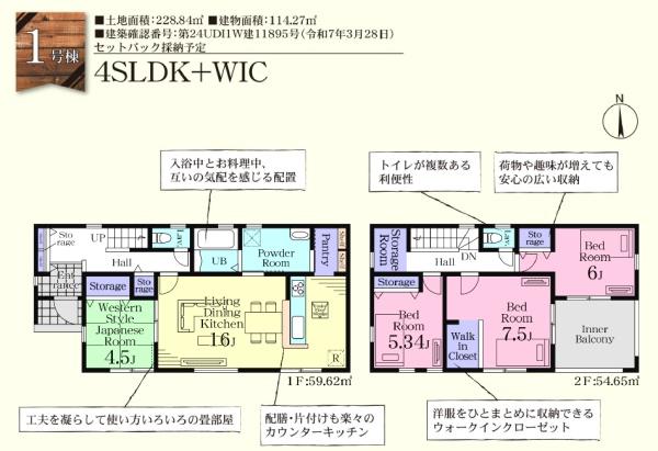Ԏ} S쑤薾邢4LDK