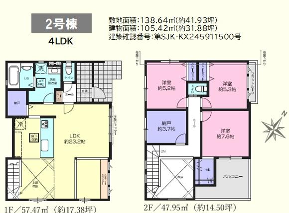̑ 2 3SLDK4099~[˂Qӏ