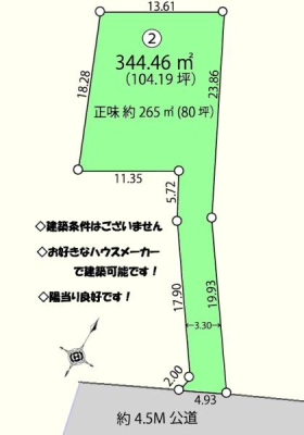 Ԏ} ynʐύLX104.19؁I