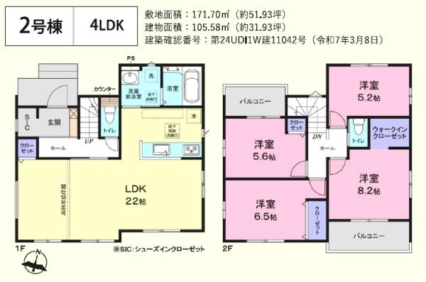 Ԏ} 22̍LXrO͂4LDK