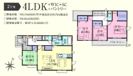̑ 2 4LDKF2480~
