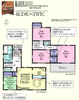 ���̑� 2����2580���~