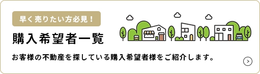 �������肽�����K���I�w����]�҈ꗗ