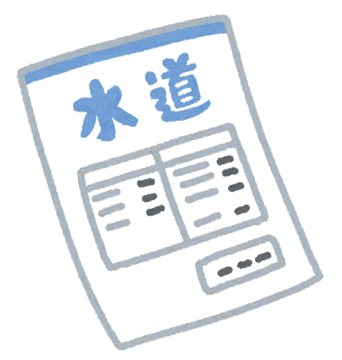 若葉駅エリアの賃貸管理ブログ 新生活が始まりましたが お忘れでないですか 坂戸 鶴ヶ島 川越の不動産のことならセンチュリー21明和ハウス 若葉駅エリアの賃貸管理ブログ 新生活が始まりましたが お忘れでないですか 坂戸 鶴ヶ島 川越の不動産のことならセンチュリー21明和ハウス