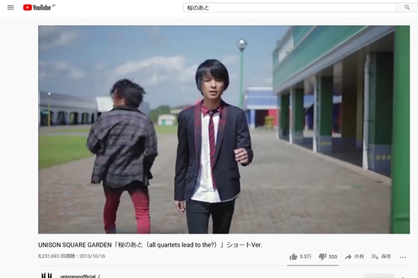 桜が満開です Unison Square Garden 桜のあと あわせてセンチュリー21 明和ハウスのご紹介です 坂戸 鶴ヶ島 川越の不動産のことならセンチュリー21明和ハウス 桜が満開です Unison Square Garden 桜のあと あわせてセンチュリー21 明和ハウスのご紹介です 坂戸 鶴ヶ島 川越の不動産のことならセンチュリー21明和ハウス