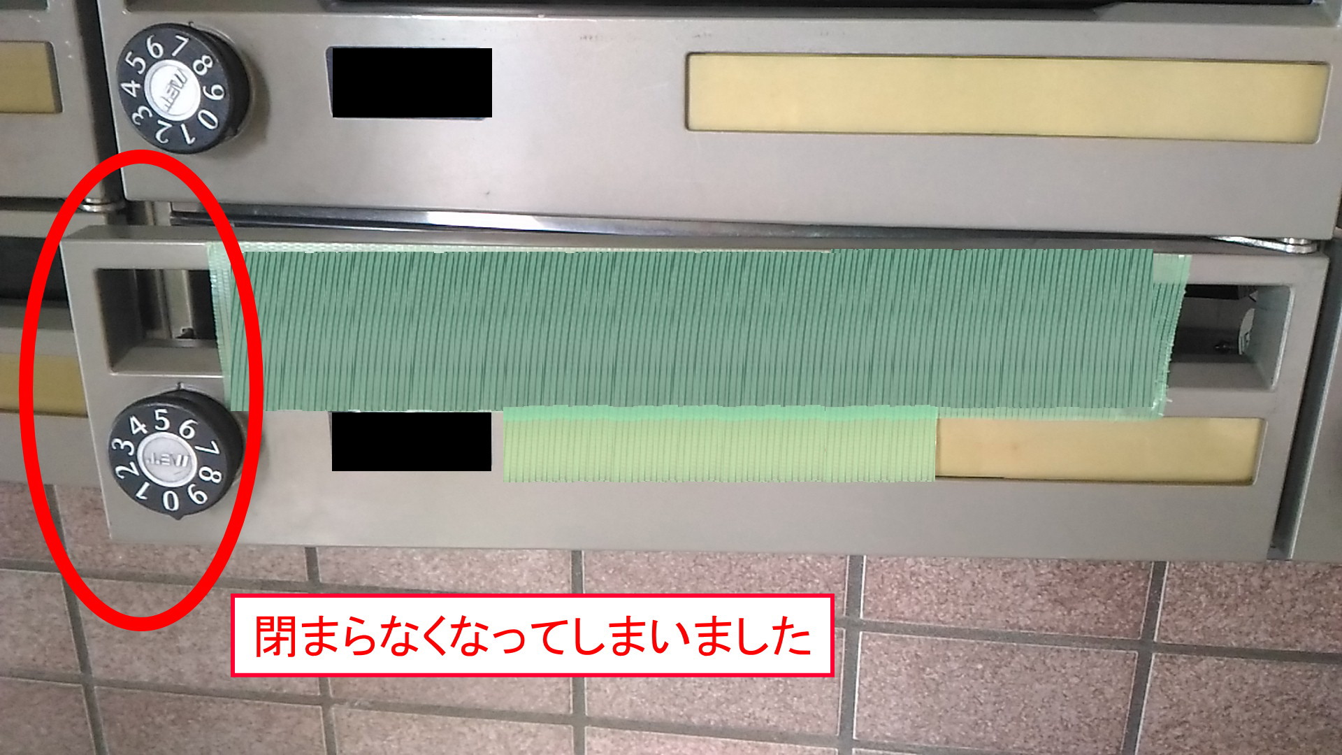 若葉駅エリアの賃貸管理ブログ 集合ポストのダイヤルを交換します 坂戸 鶴ヶ島 川越の不動産のことならセンチュリー21明和ハウス