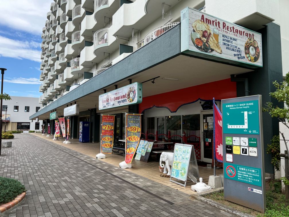 アリムタ　インド料理とダルバート