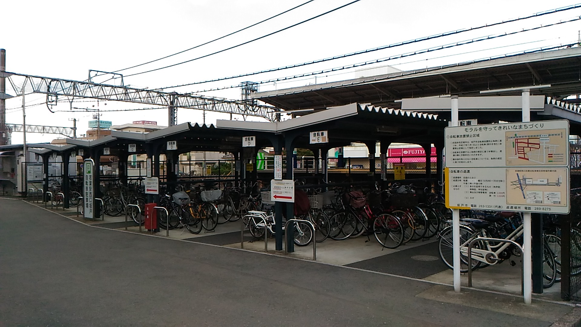 若葉駅ってどんな駅 Part3 若葉駅 西口駅前 編 坂戸 鶴ヶ島 川越の不動産のことならセンチュリー21明和ハウス