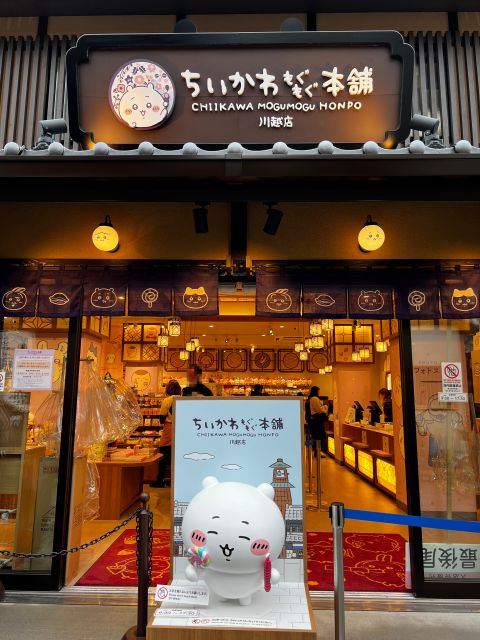 ちいかわもぐもぐ本舗 川越店