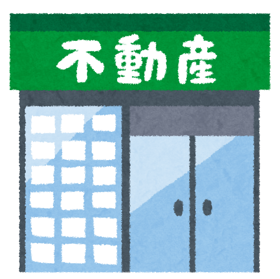 若葉駅の賃貸管理ブログ 21年6月15日より管理業法が全面施行 坂戸 鶴ヶ島 川越の不動産のことならセンチュリー21明和ハウス